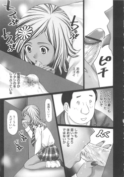 Page 105 of EMUOGUI
