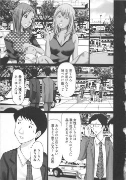 Page 117 of EMUOGUI