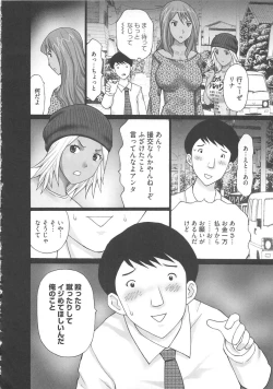 Page 122 of EMUOGUI