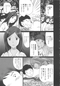 Page 127 of EMUOGUI