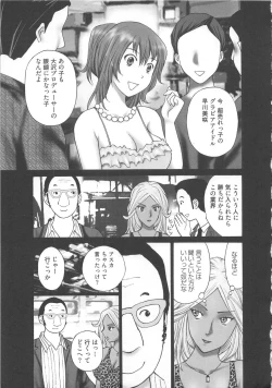 Page 157 of EMUOGUI