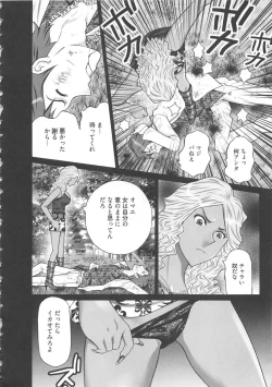 Page 18 of EMUOGUI