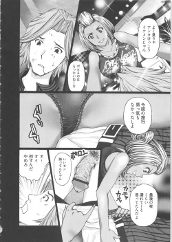 Page 30 of EMUOGUI
