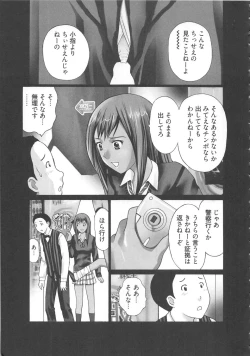 Page 51 of EMUOGUI