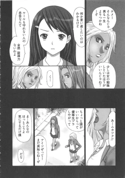 Page 64 of EMUOGUI