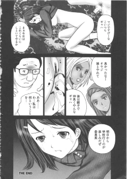 Page 98 of EMUOGUI