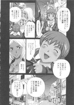 Page 112 of EMUOGUI 2