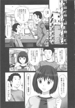 Page 113 of EMUOGUI 2