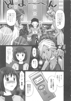 Page 119 of EMUOGUI 2