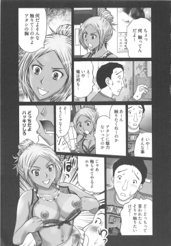 Page 11 of EMUOGUI 2