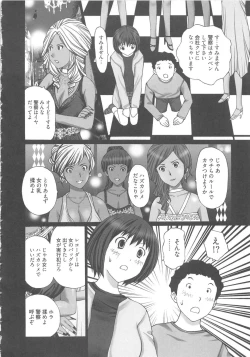 Page 120 of EMUOGUI 2