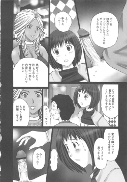 Page 124 of EMUOGUI 2