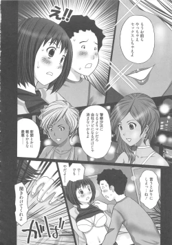 Page 126 of EMUOGUI 2
