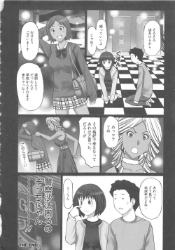 Page 130 of EMUOGUI 2