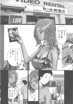 Page 132 of EMUOGUI 2