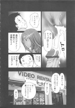 Page 148 of EMUOGUI 2