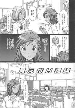 Page 149 of EMUOGUI 2