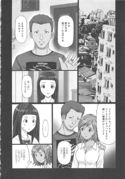 Page 152 of EMUOGUI 2