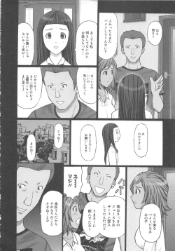 Page 158 of EMUOGUI 2