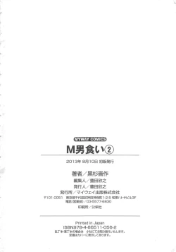 Page 168 of EMUOGUI 2