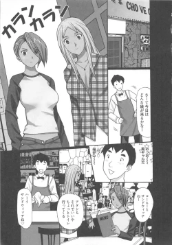 Page 27 of EMUOGUI 2