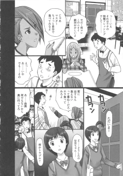 Page 30 of EMUOGUI 2