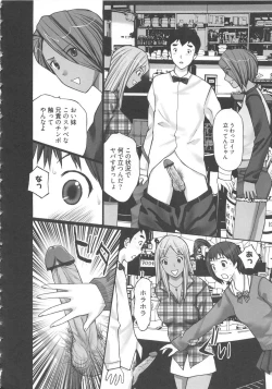 Page 34 of EMUOGUI 2