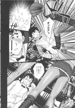 Page 36 of EMUOGUI 2