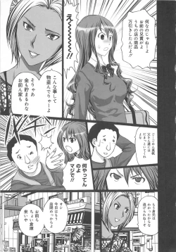 Page 45 of EMUOGUI 2