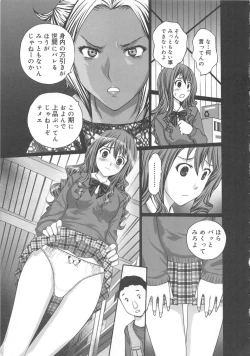 Page 47 of EMUOGUI 2