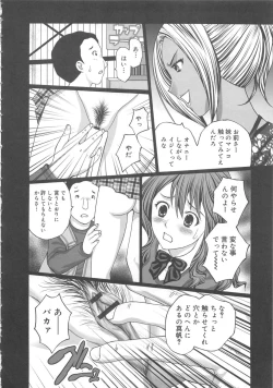 Page 52 of EMUOGUI 2