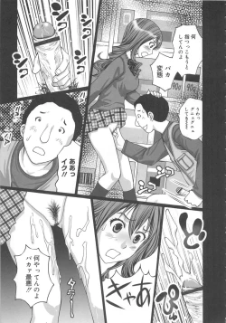 Page 53 of EMUOGUI 2