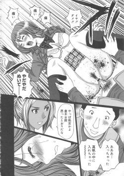 Page 56 of EMUOGUI 2