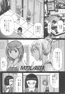 Page 5 of EMUOGUI 2