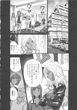 Page 62 of EMUOGUI 2