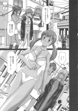 Page 65 of EMUOGUI 2