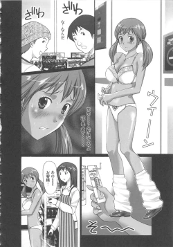 Page 66 of EMUOGUI 2