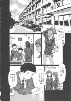 Page 68 of EMUOGUI 2