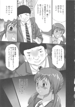 Page 73 of EMUOGUI 2