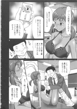 Page 78 of EMUOGUI 2