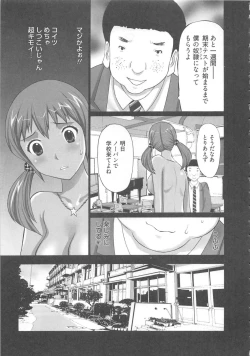Page 87 of EMUOGUI 2