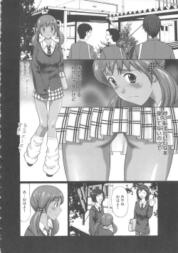 Page 88 of EMUOGUI 2