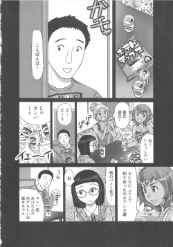 Page 8 of EMUOGUI 2
