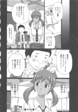 Page 94 of EMUOGUI 2