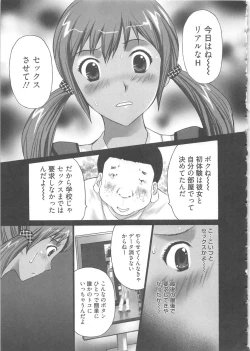 Page 97 of EMUOGUI 2