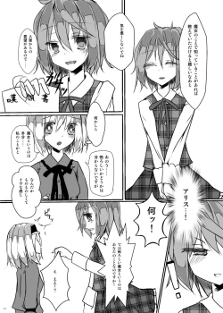 Page 11 of Kawaisouna Alice