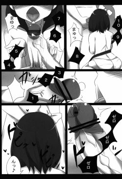 Page 13 of Hypnosis Play