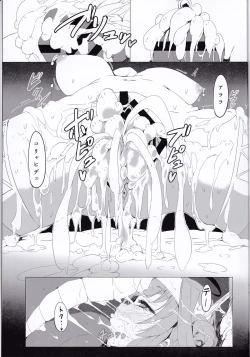 Page 23 of GOLDEN LOVERS