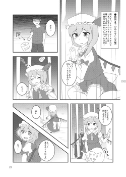 Page 24 of Shizuku no Utage