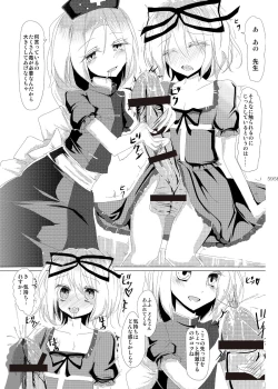 Page 60 of Shizuku no Utage